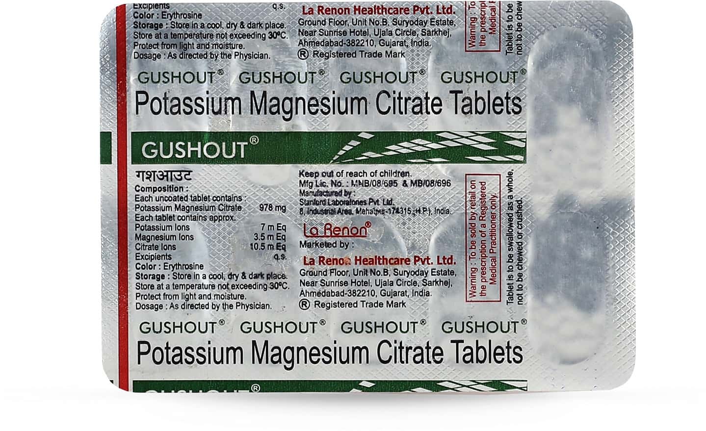 GUSHOUT TAB – Sodium Picosulfate